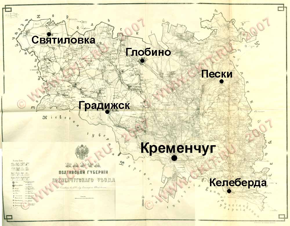 Карта Шуберта Орловской Области Трехверстовки С Привязкой Нарышкино